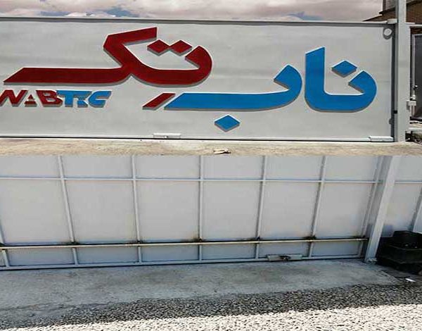 نصب جک ریلی کروز 1100